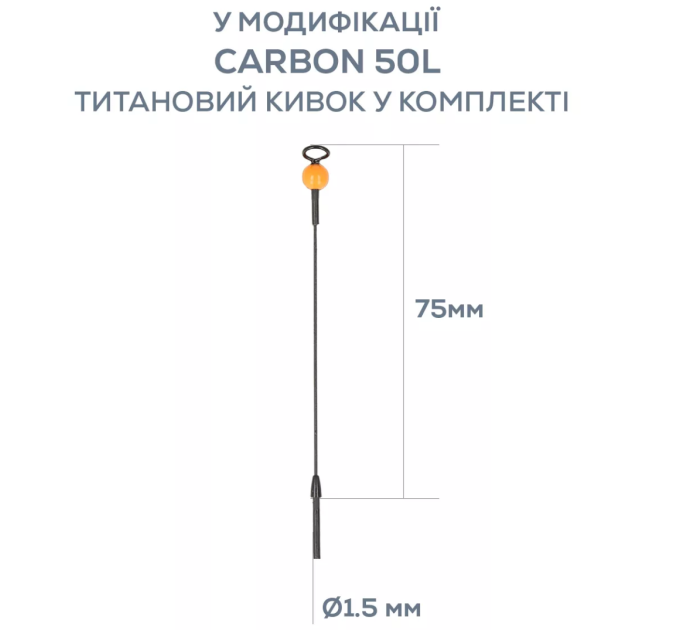 Удилище зимнее GC N-Ice Crystal Carbon 50L+Titan Tip