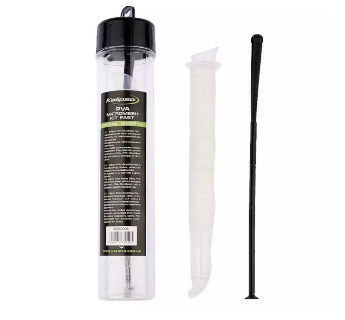 Рукав Kalipso PVA MicroMesh kit fast D-15mm 5m