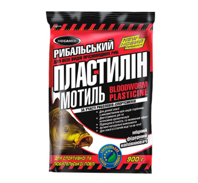 Пластилин Megamix МОТЫЛЬ 0.5 кг