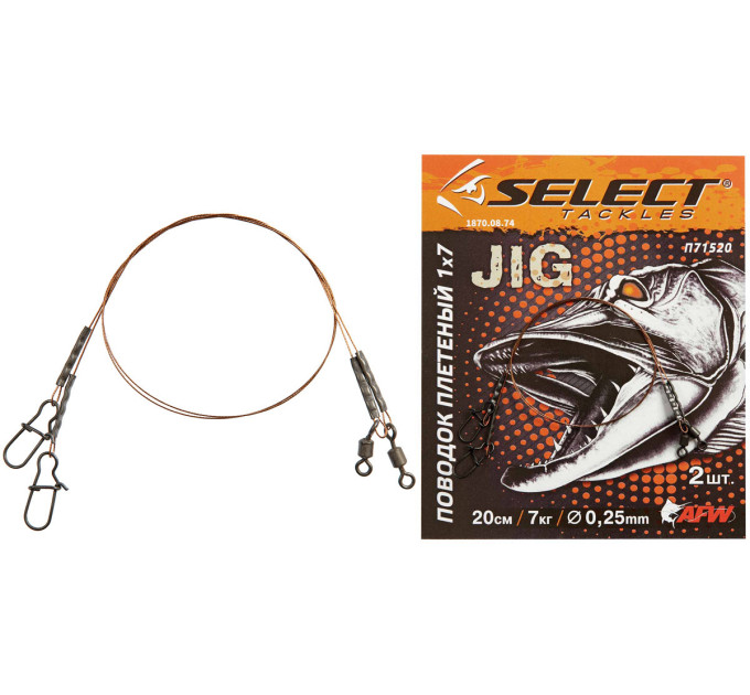Поводок Select плетеный 1x7 20см 10кг