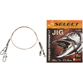 Поводок Select плетеный 1x7 20см 7кг