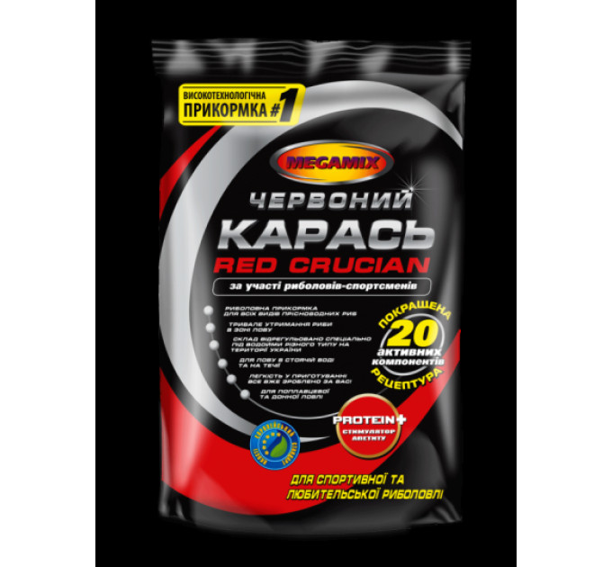 Прикормка Megamix КАРАСЬ КРАСНЫЙ 0.9 кг