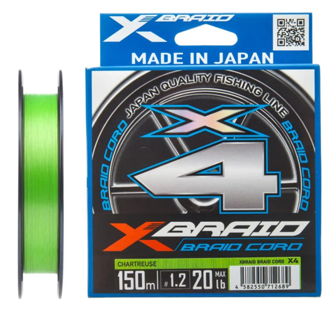 Шнур YGK X-Braid Braid Cord X4 150m #0.3/0.09mm 6lb/2.7kg