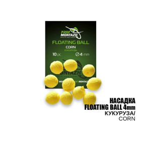 Насадка Floating Ball Кукурудза (Corn) 4мм