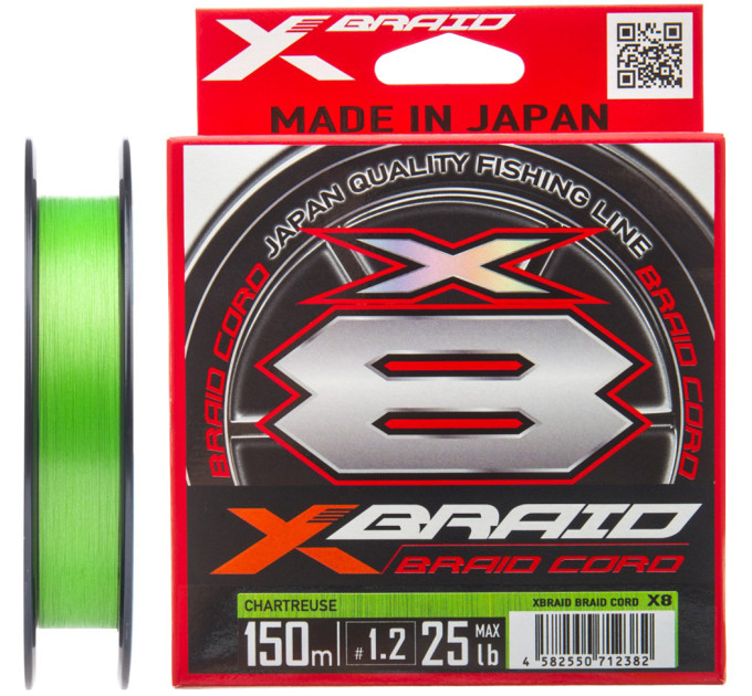 Шнур YGK X-Braid Braid Cord X8 150m #0.8/0.148mm 16lb/7.2kg