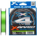 Шнур YGK X-Braid Braid Cord X4 150m #0.5/0.117mm 10lb/4.5kg