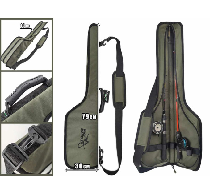 Чохол Проф Монтаж для зимових та бортових вудок з котушкою ICE HUNTER (79х30х10см)