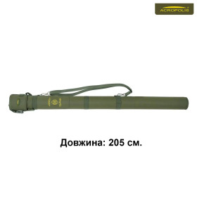 ACROPOLIS Тубус для спиннингов КВ-14/205