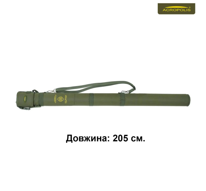 ACROPOLIS Тубус для спиннингов КВ-14/205