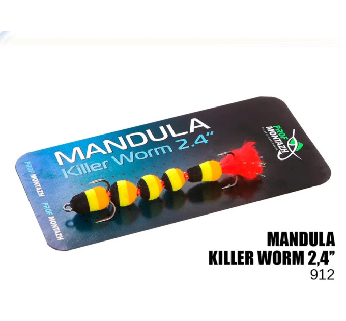Мандула Killer Worm 5 сегментов 2,4" (MK5S912)