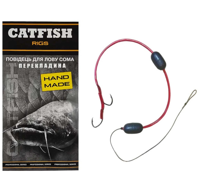 Повідець для лову сома " Перекладина" Catfish