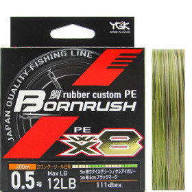 Шнур YGK Bornrush WX8 200m #0.5 12lb/5.6kg