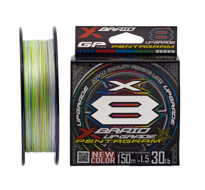Шнур YGK X-Braid Upgrade X8 Pentagram 150m #0.8/0.148mm 16lb/7.3kg