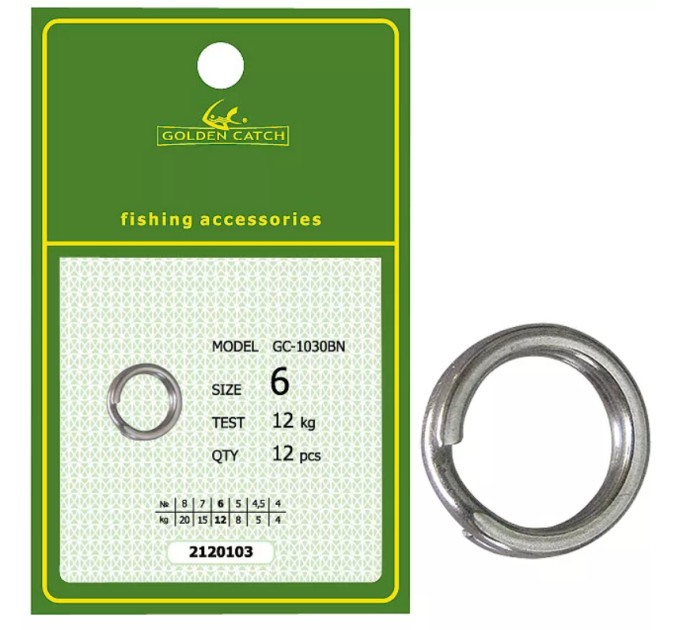 Заводное кольцо GC Split Ring 1030BN №6