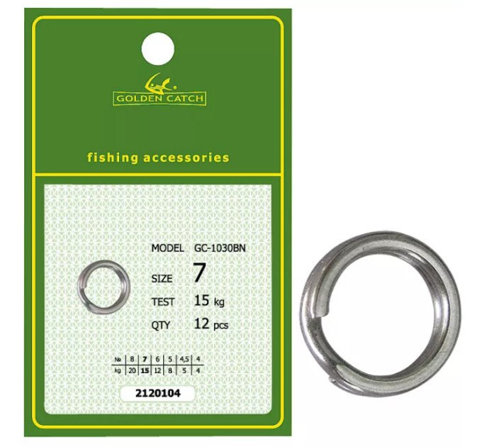 Заводное кольцо GC Split Ring 1030BN №7