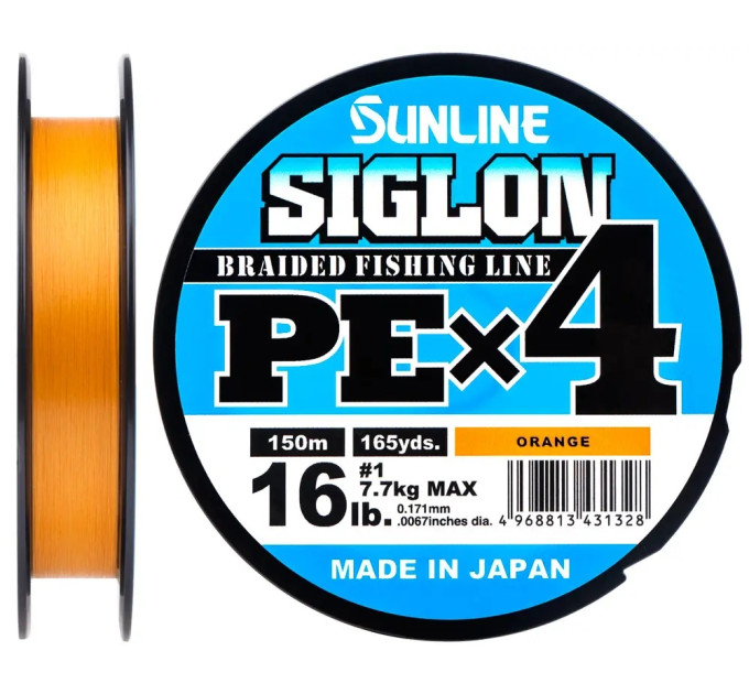 Шнур Sunline Siglon PE X4 150m (помаранч.) #0.5/0.121mm 8lb/3.3kg
