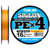 Шнур Sunline Siglon PE X4 150m (помаранч.) #0.5/0.121mm 8lb/3.3kg