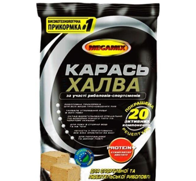 Прикормка Megamix КАРАСЬ ХАЛВА 0.9 кг