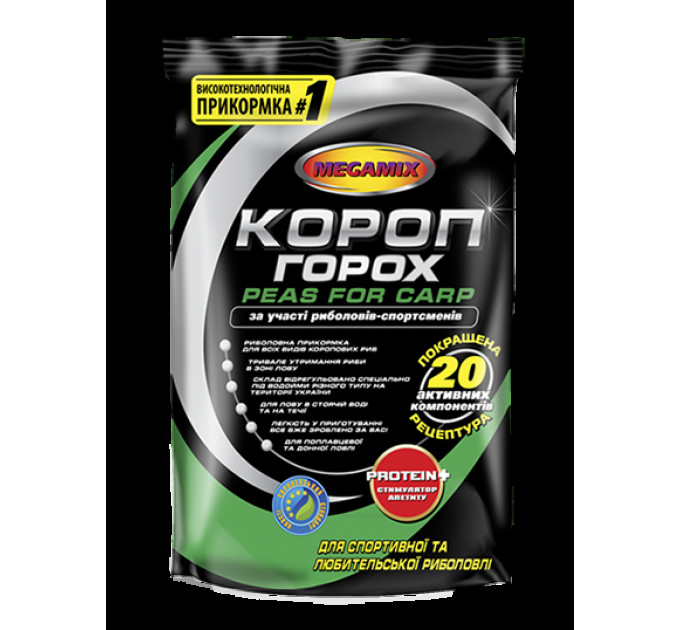 Прикормка Megamix КАРП ГОРОХ 0.9 кг