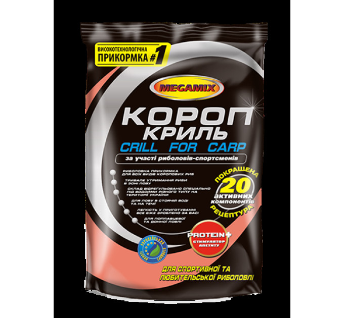 Прикормка Megamix КАРП КРИЛЬ 0.9 кг