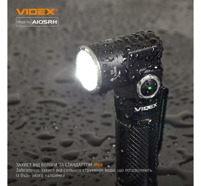 Cвітлодіодний портативний ліхтарик VIDEX A105RH 1200Lm 5000K
