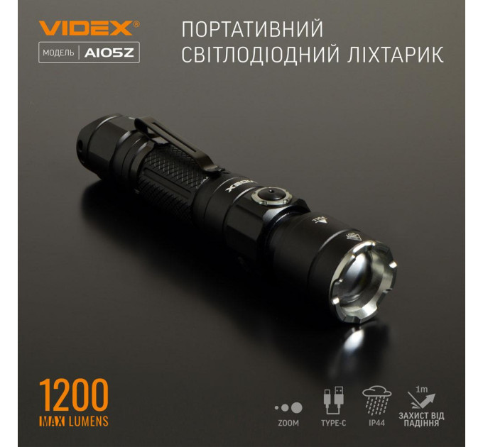 Cветодиодный портативный фонарик VIDEX A105Z 1200Lm 5000K