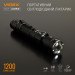 Cветодиодный портативный фонарик VIDEX A105Z 1200Lm 5000K