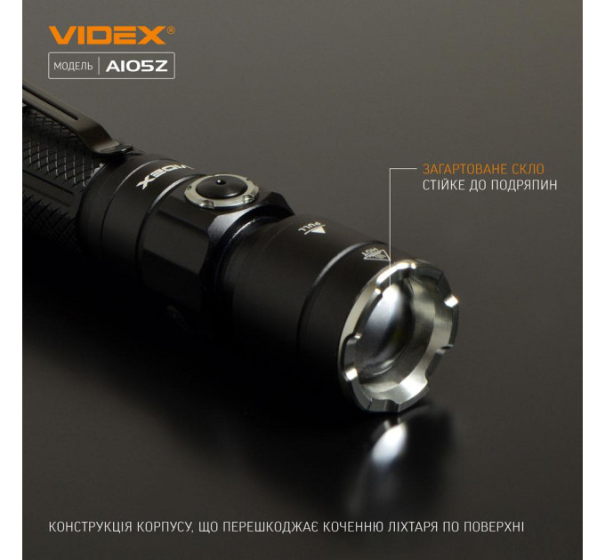 Cветодиодный портативный фонарик VIDEX A105Z 1200Lm 5000K