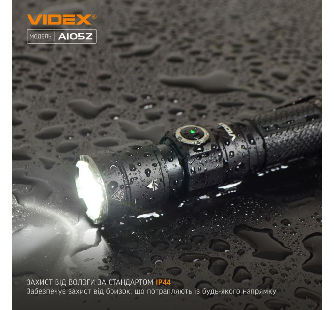 Cветодиодный портативный фонарик VIDEX A105Z 1200Lm 5000K
