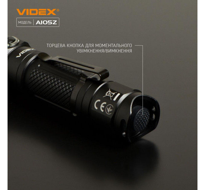 Cветодиодный портативный фонарик VIDEX A105Z 1200Lm 5000K