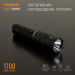 Cветодиодный портативний фонарик VIDEX A156R 1700Lm 6500K
