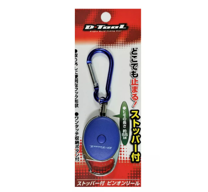 Ретривер Dragon D-Tool Pin-on Reel With Stopper