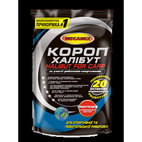 Прикормка Megamix КАРП ХАЛИБУТ 0.9 кг