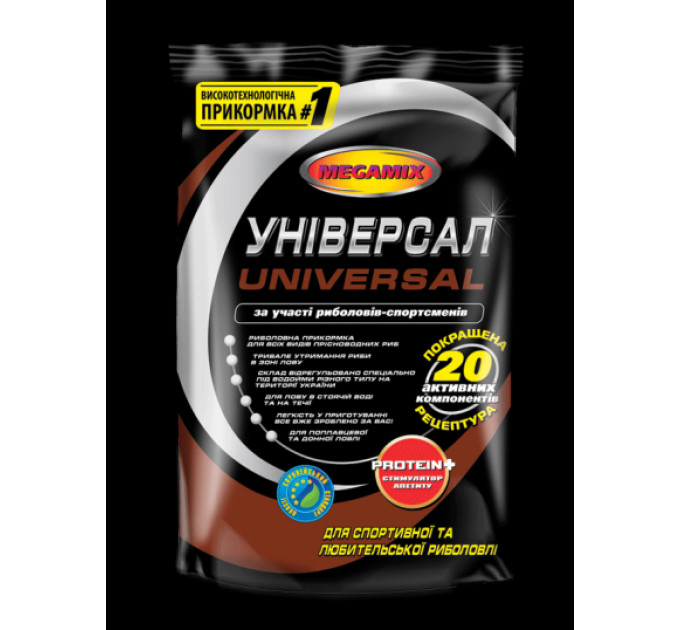 Прикормка Megamix УНИВЕРСАЛ 0.9 кг