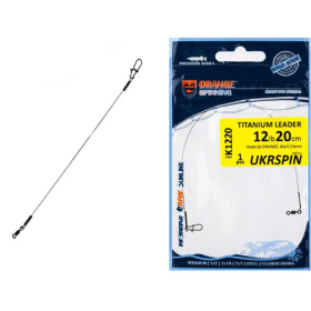 Поводок UKRSPIN Orange Spinning титан AFW 23см 12кг 30lb 0.38мм