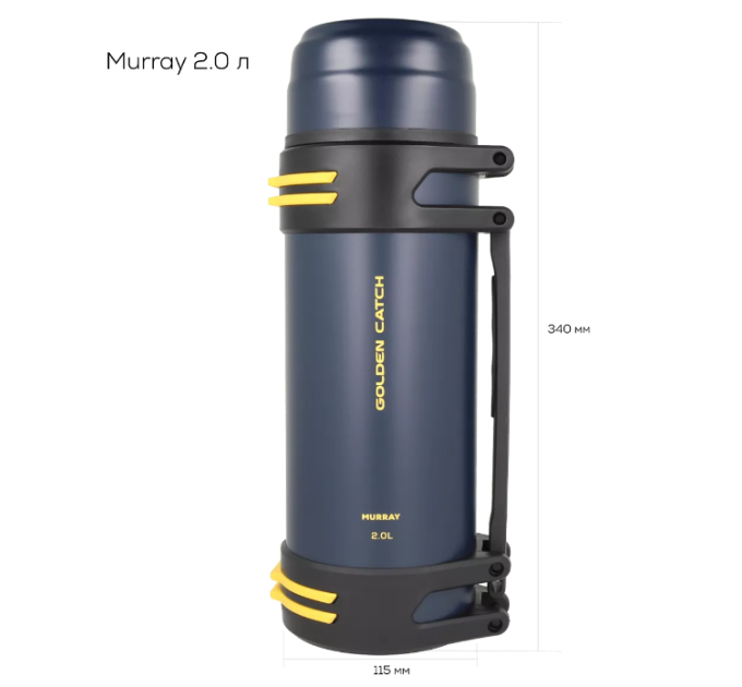 Термос GC Murray 2.0л с ручкой