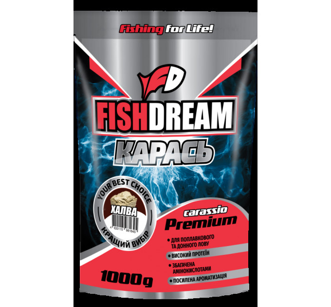 Прикормка Fishdream Premium КАРАСЬ ХАЛВА