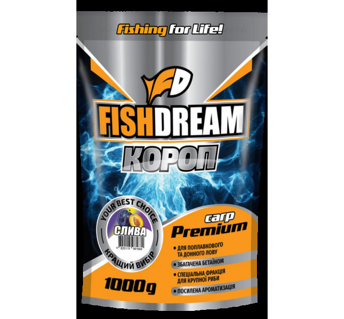 Прикормка Fishdream Premium КАРП СЛИВА