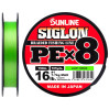 Шнур SUNLINE Siglon PE Х8 150m салатовый #0.3/0.094 mm 5lb/2.1 kg