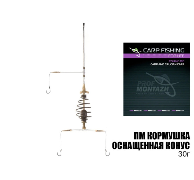 Проф Монтаж кормушка оснащеная конус, 30г