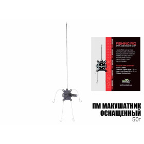 Проф Монтаж макушатник оснащеный, 50г