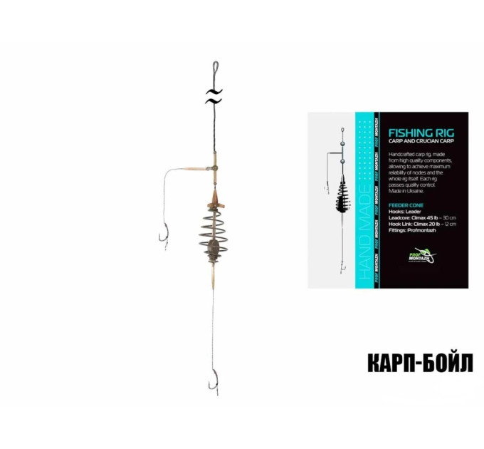 Проф Монтаж Карп-бойл, 40г
