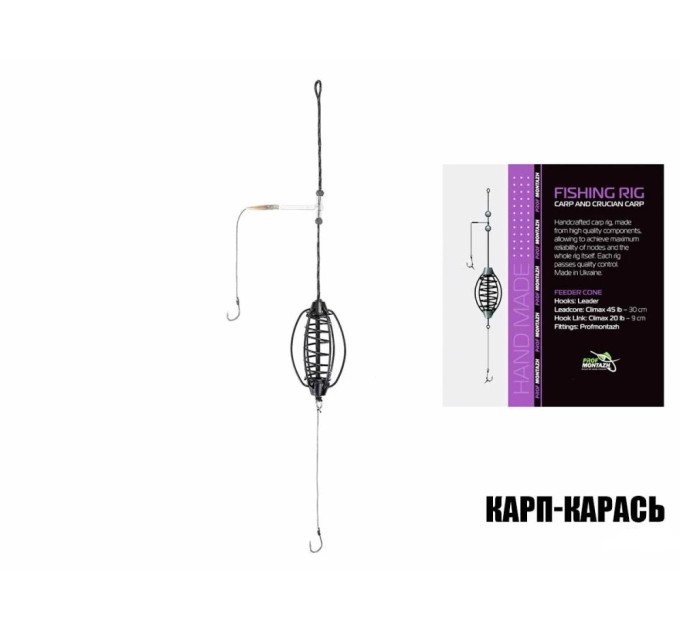 Проф Монтаж Карп-карась, 40г