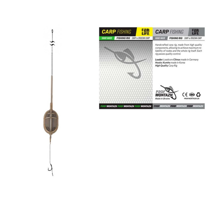 Проф Монтаж Romanian Карп-флет BIG (1 крючок) 40г