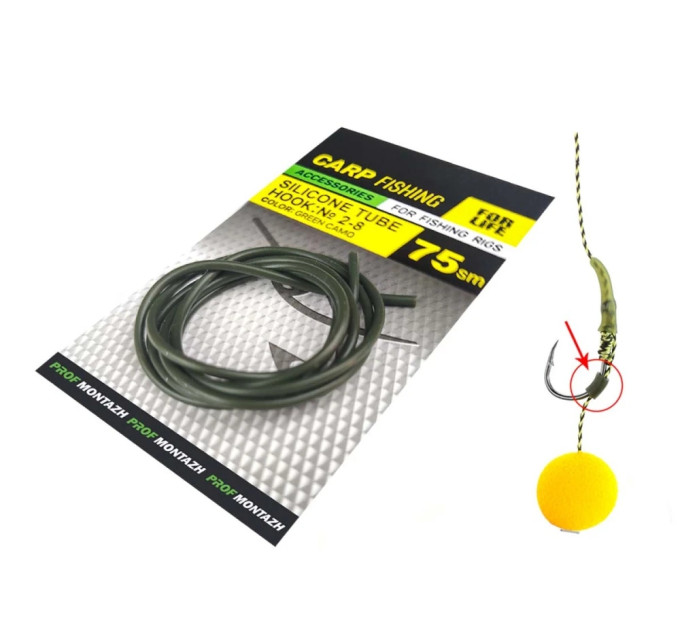 Проф Монтаж Трубка силиконовая для крючков №2-8, длина 75см (Green camo) (10шт/уп)