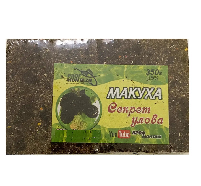 Макуха ''Секрет улова'' 350 гр. ШОВКОВИЦЯ