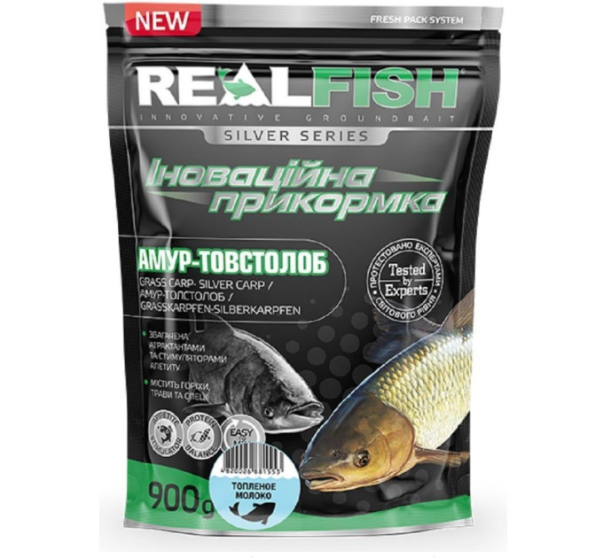Прикормка Real Fish АМУР ТОЛСТОЛОБ ТОПЛЕНОЕ МОЛОКО