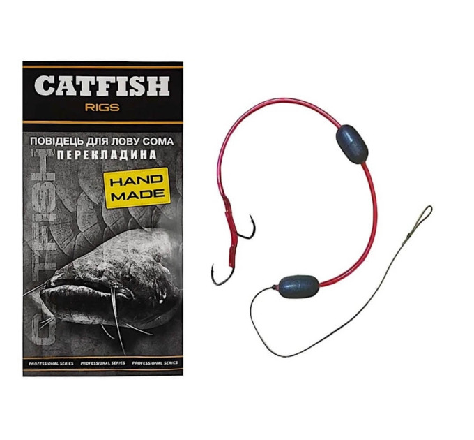 Монтаж Silver Carp Catfish Rigs для ловли сома "Перекладина", 2 крючка