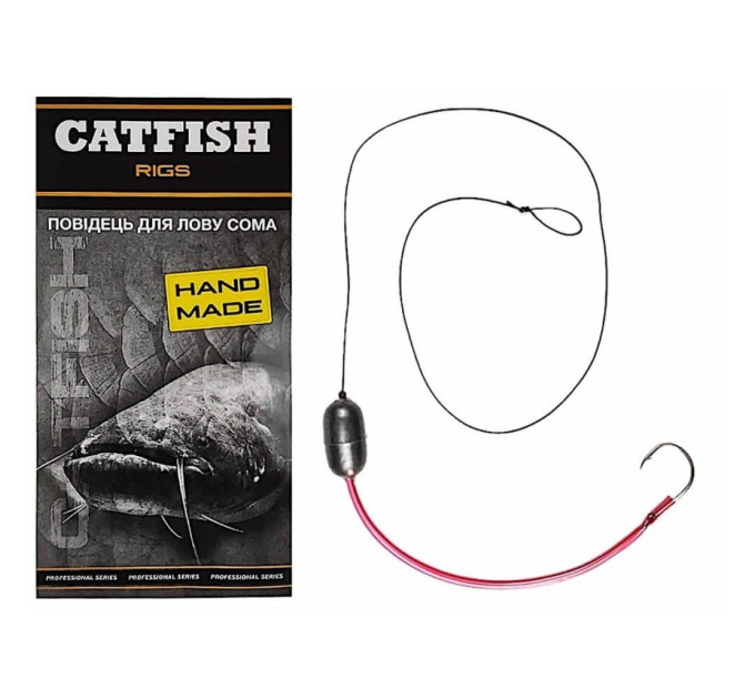 Монтаж Silver Carp Catfish Rigs для лову сома, 1 гачок