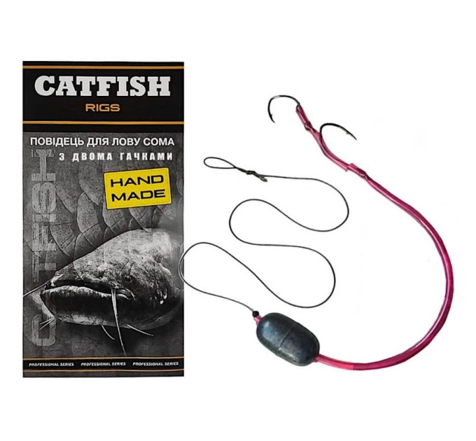 Монтаж Silver Carp Catfish Rigs для лову сома, 2 гачки